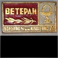 MK-51