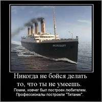 ARTEMYCH-7