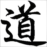 yuluodaoqi