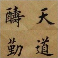 yugongyishan