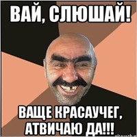 zagrik