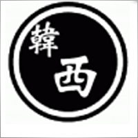 hanxi