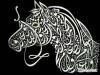 aboukalil