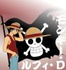 Luffy-kun