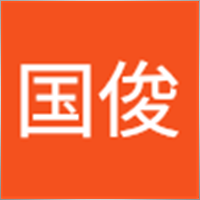 liguijun