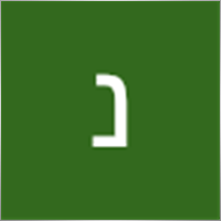 nirlevy