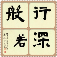 ForeverYang