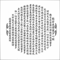 ehfm