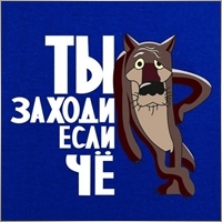 Orlovw