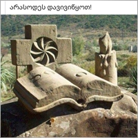 nikoshainidze88-gmail