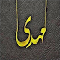 Siavaash
