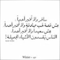 ahmedjebar9498