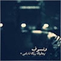 AlAmri947