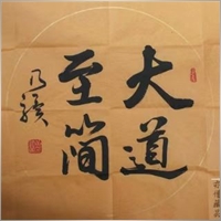 zhangduochuan