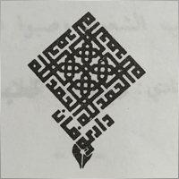 shariffinanzas