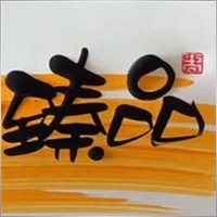 qq.2734099885