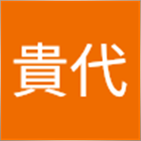 takayo.watanabe