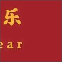 fuquan12345