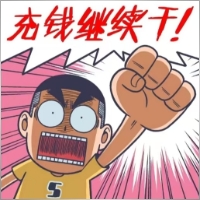 iRui