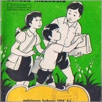 J4m35ilitonga