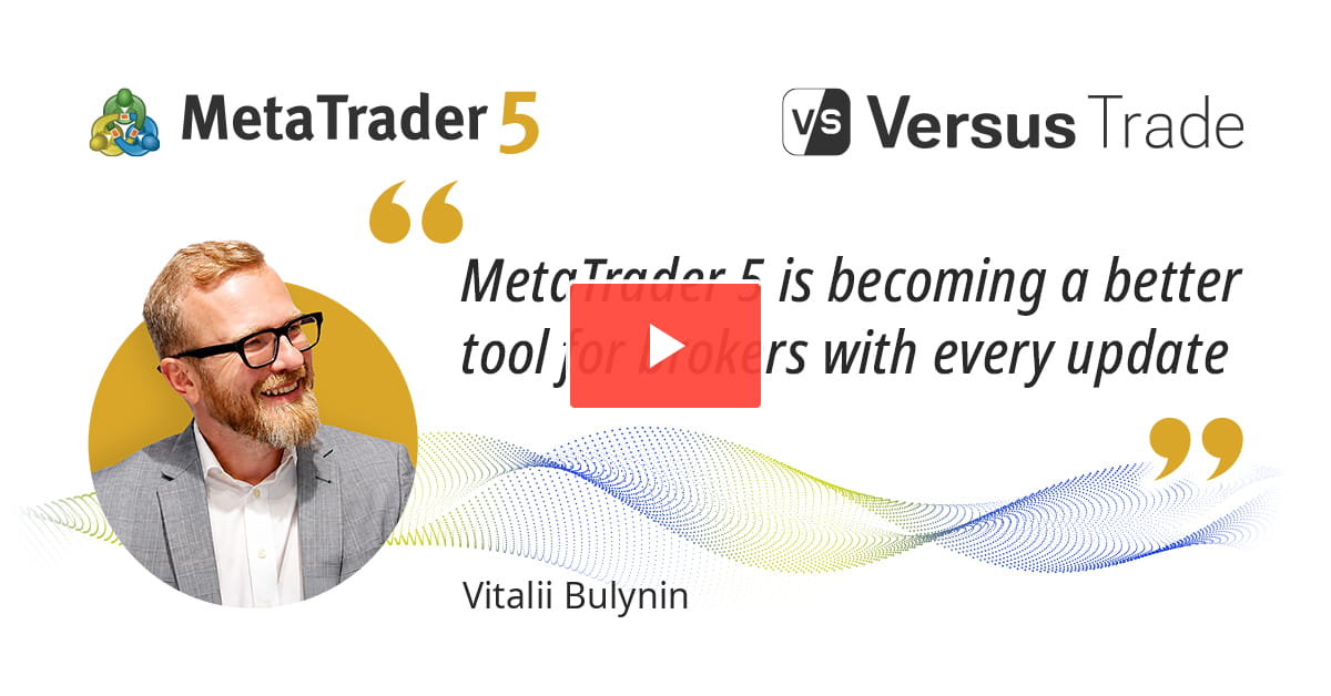 经纪商如何看待 MetaTrader 5 的发展：维塔利·布利宁访谈