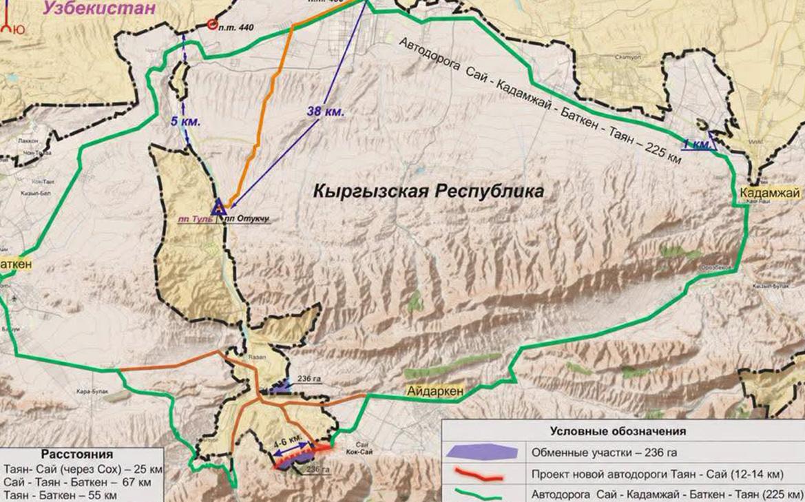 Киргизия и Узбекистан обменялись приграничными территориями