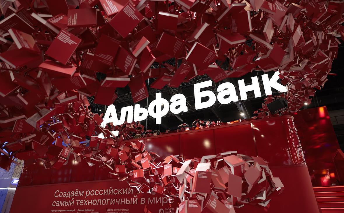 Альфа-банк начал тестировать торги криптовалютой в брокерском приложении