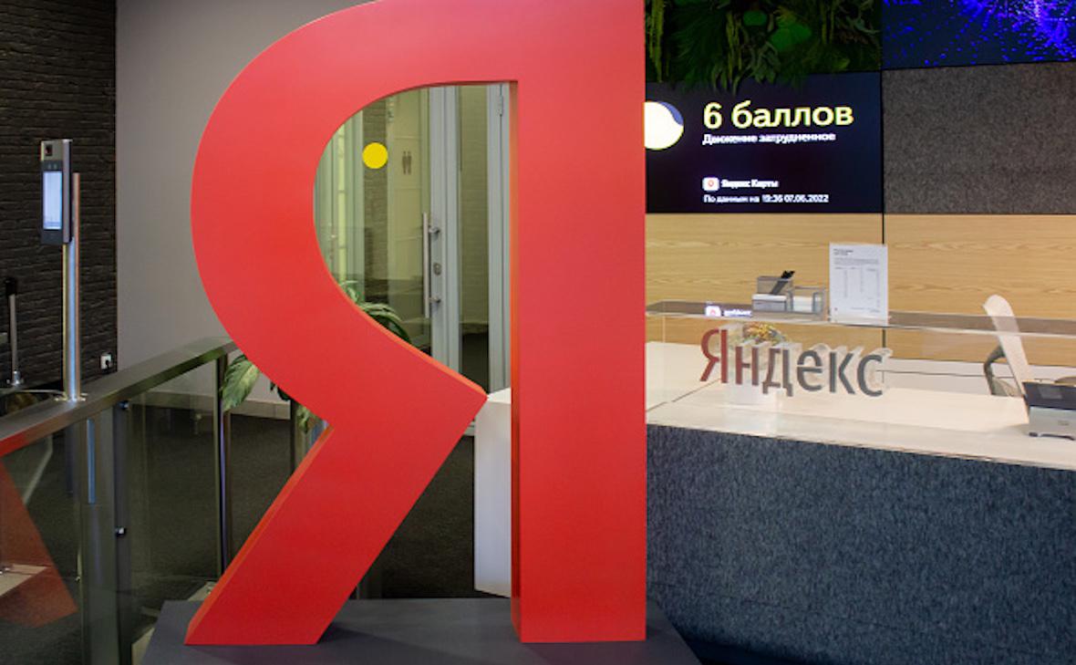Акции «Яндекса» войдут в индекс создания стоимости Мосбиржи