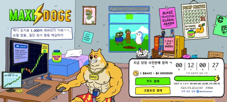 Sitio web oficial de Maxi Doge