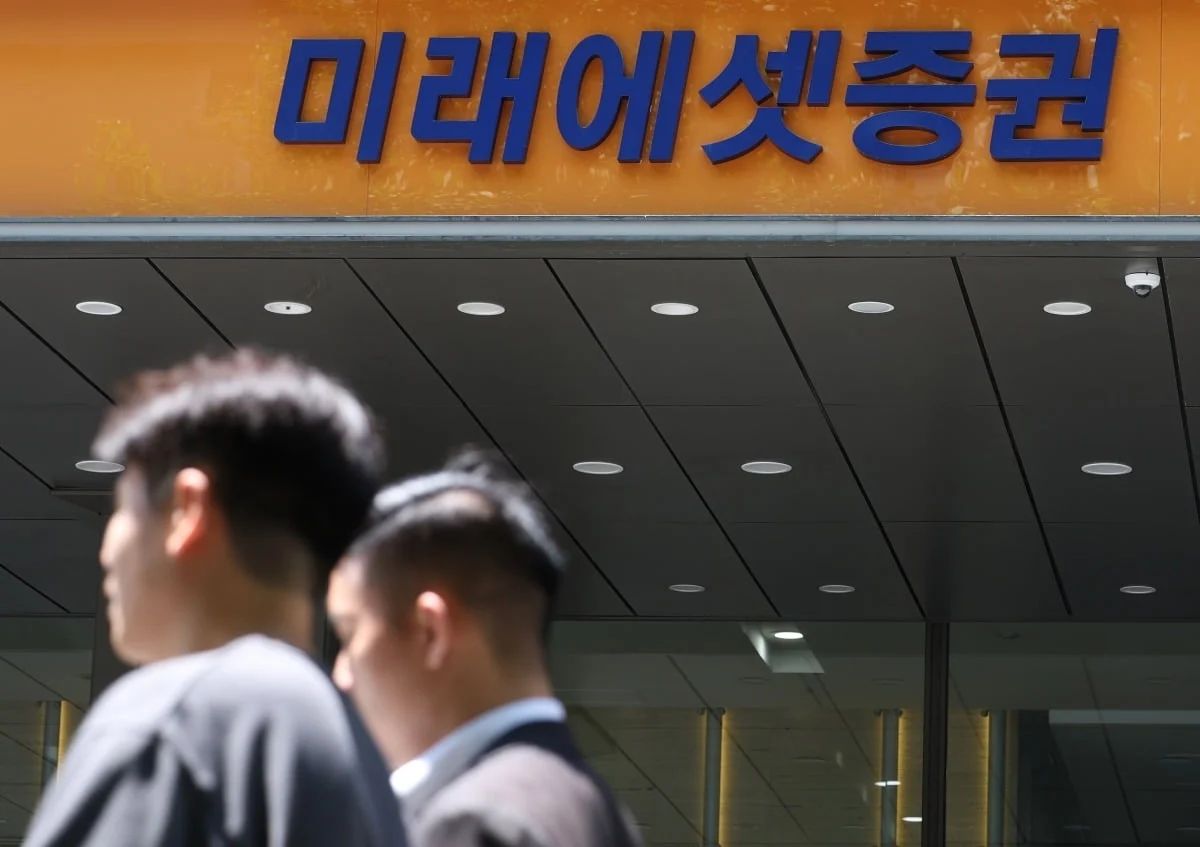 미래에셋증권, SK하이닉스서 1.26조 조달…M&A 실탄 확보