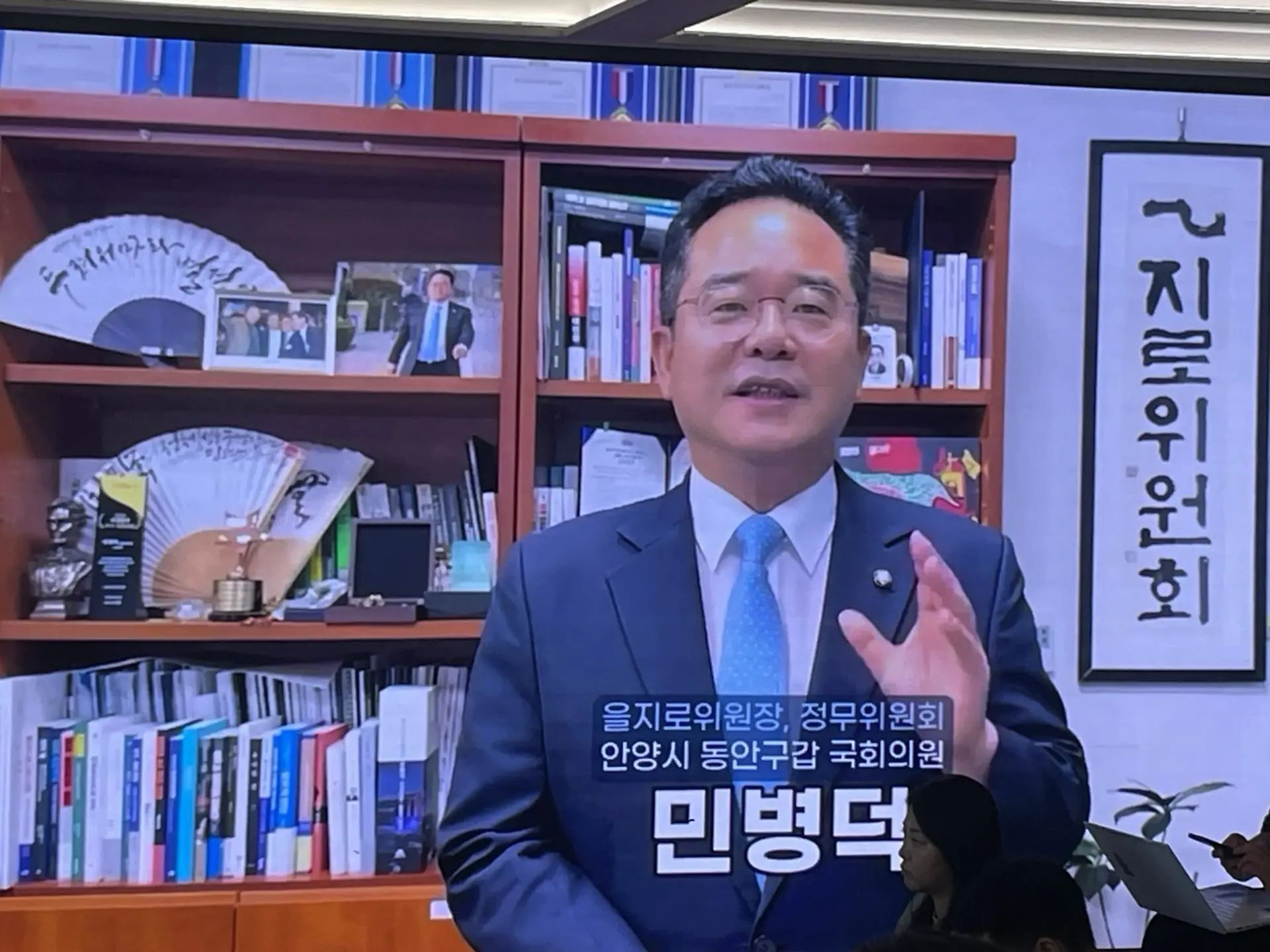 민병덕 "디지털자산기본법, 하반기 국회서 논의 속도낼 것…국가 경쟁력 관점 필요"