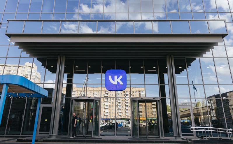 Акции VK снизились после санкций ЕС
