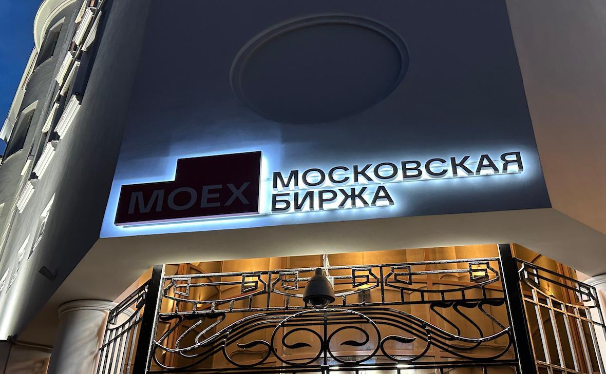 Индекс Мосбиржи отскочил после затяжного падения
