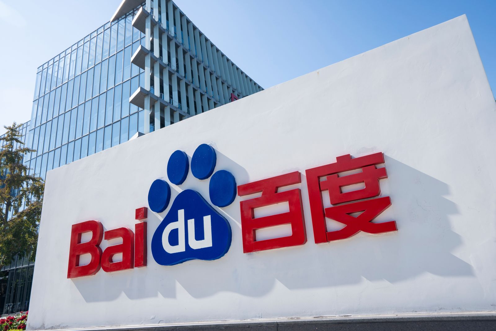 Dear Baidu Stock Fans, Mark Your Calendars for September 1