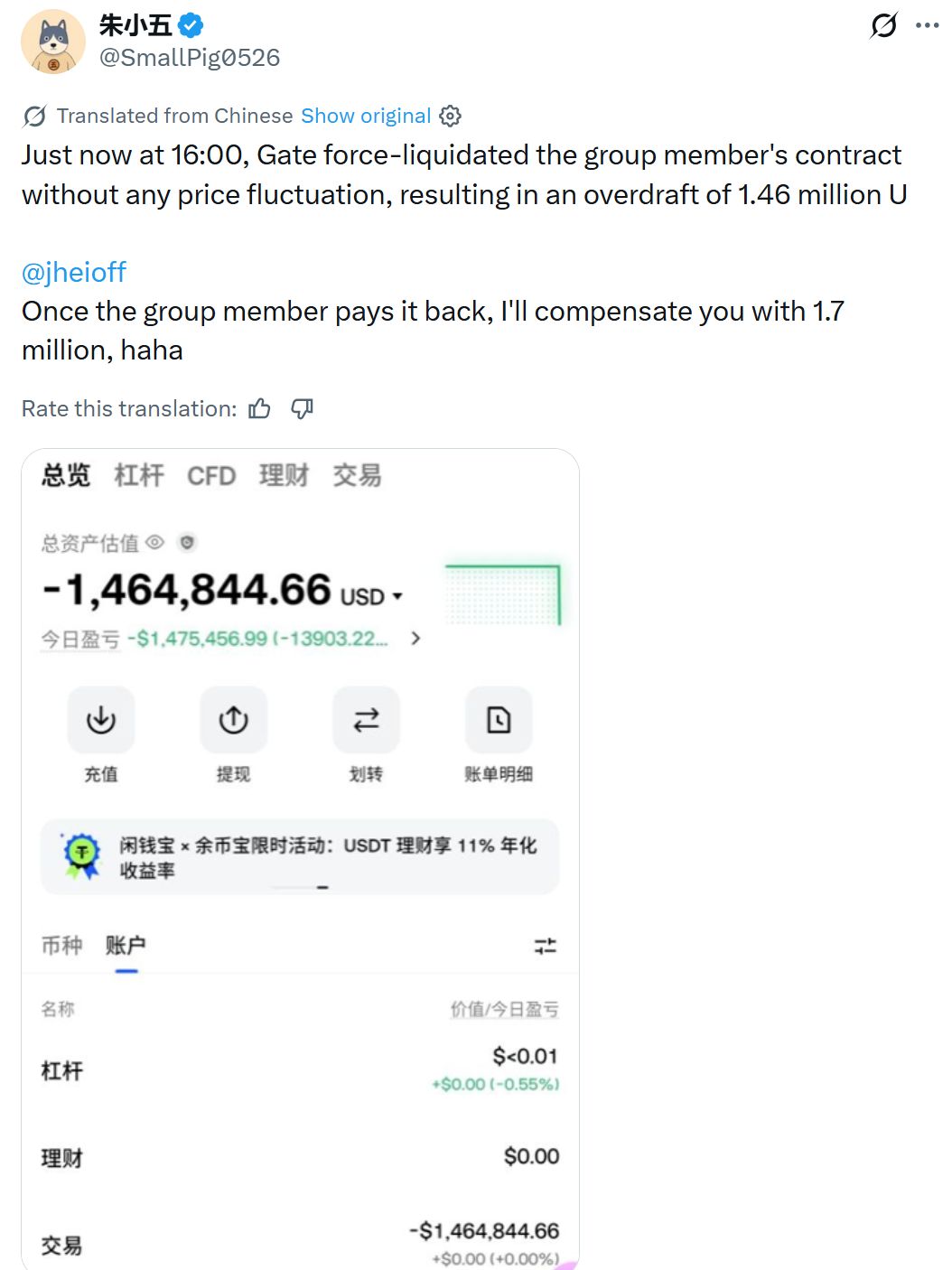 Capture d’écran montrant un compte à -1,46 million de dollars.