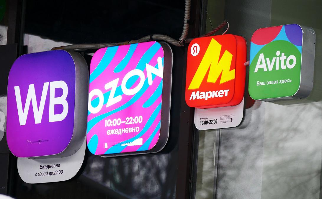 Новый закон о платформенной экономике с 1 октября. Что поменяется