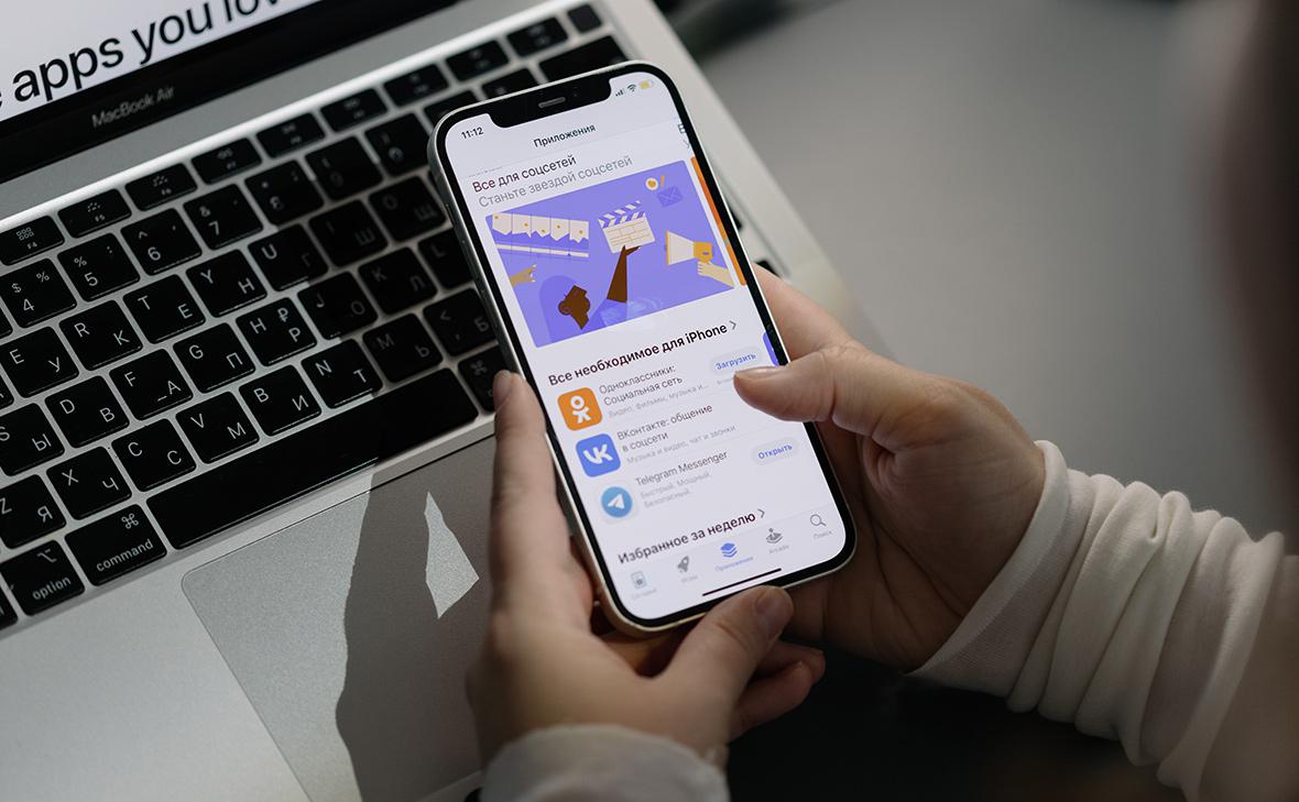 VK подтвердила удаление приложений своего холдинга из App Store