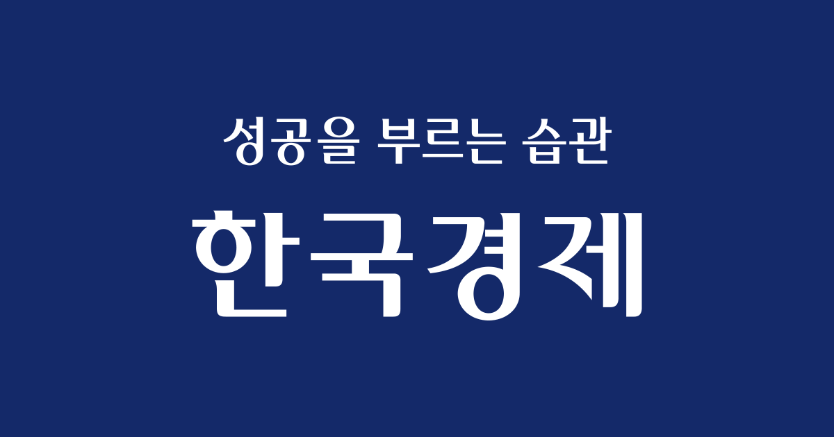 삼전닉스 고점 멀었다"는 머스크 [한경 프리미엄9 TODAY]