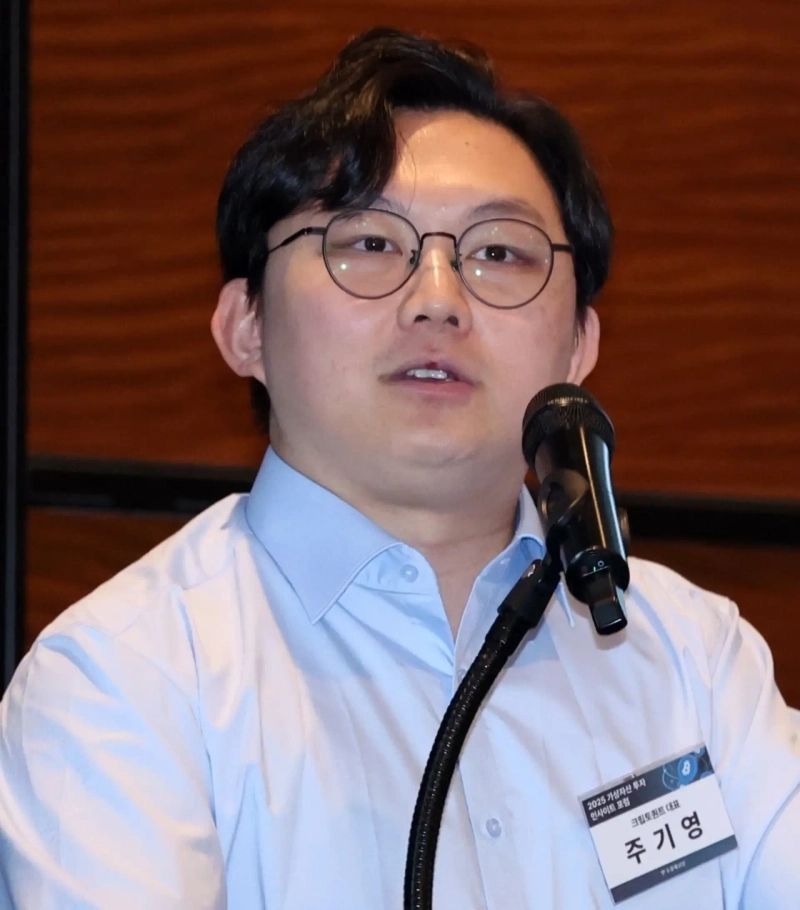 주기영 "비트코인 강세장, 기관 자금 유입이 관건…1조弗 흡수해야"