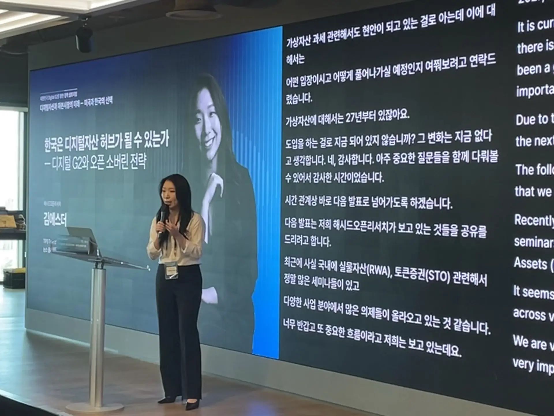 해시드오픈리서치 "韓, AI 에이전트 경제에 최적 환경…디지털자산 전략 필요"