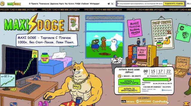 MaxiDoge