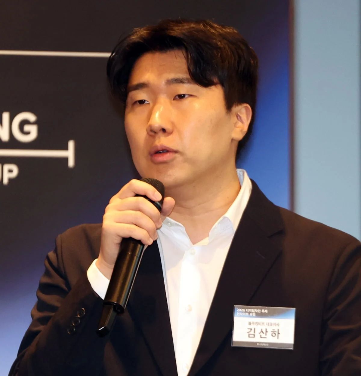김산하 블루밍비트 대표 "내러티브 시대 끝…수요 창출가능한 알트코인 주목" [DAIF 2026]