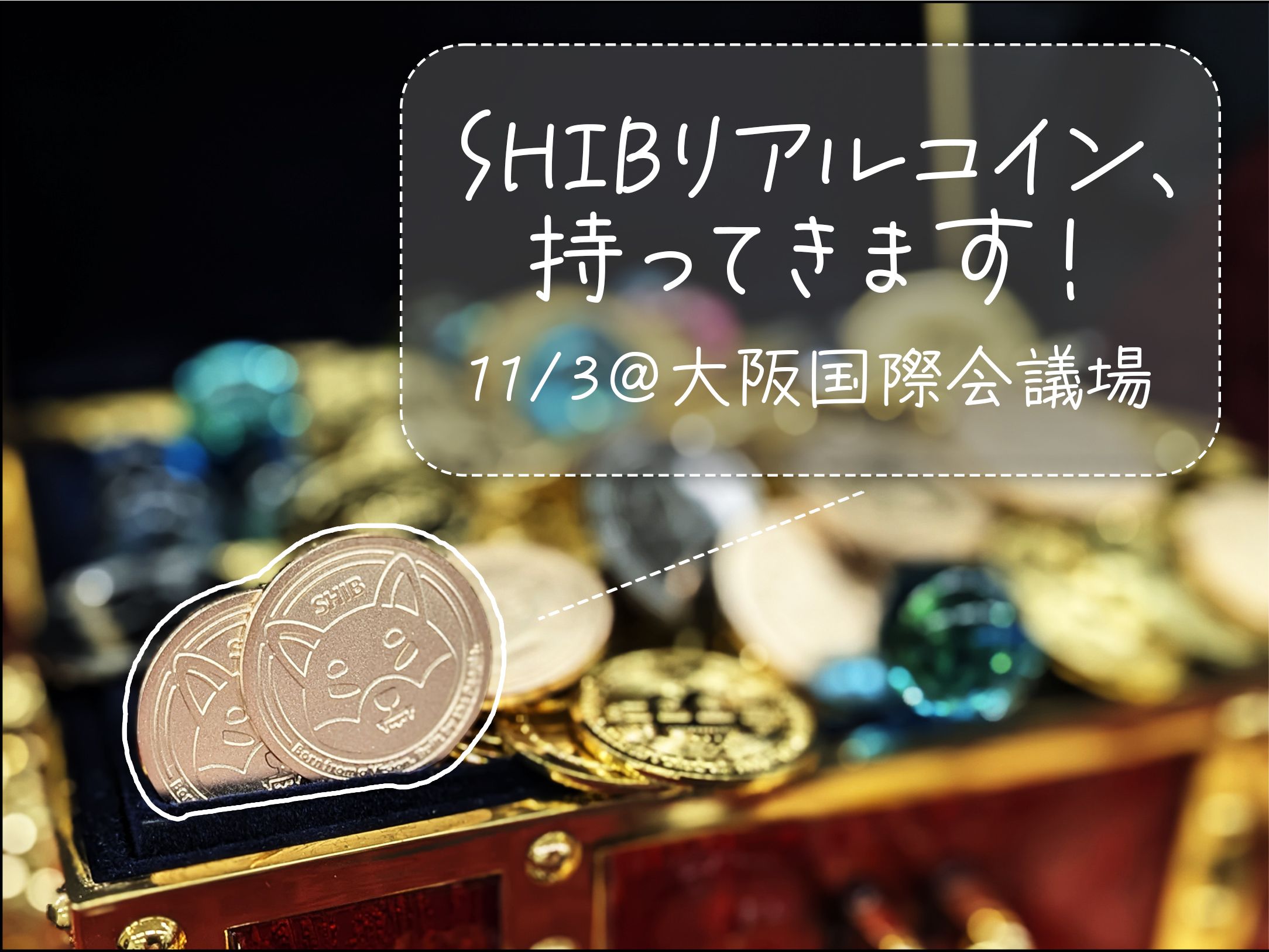 монеты SHIB