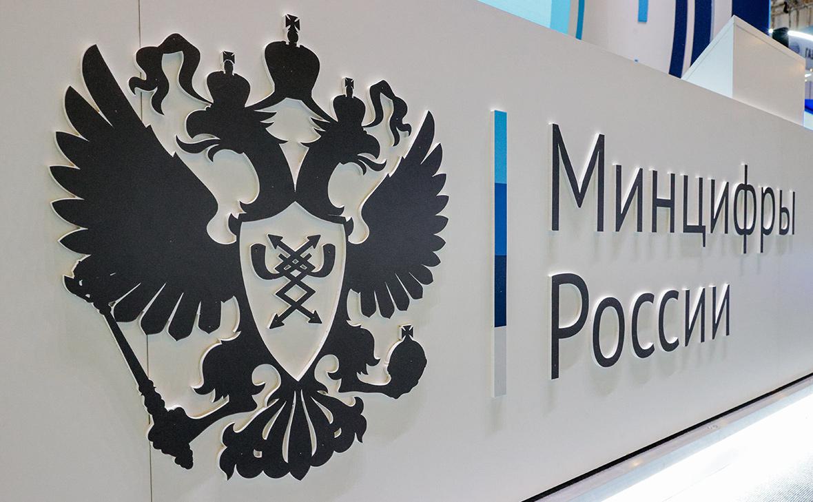 Минцифры обратилось в ФАС после удаления приложений VK из App Store