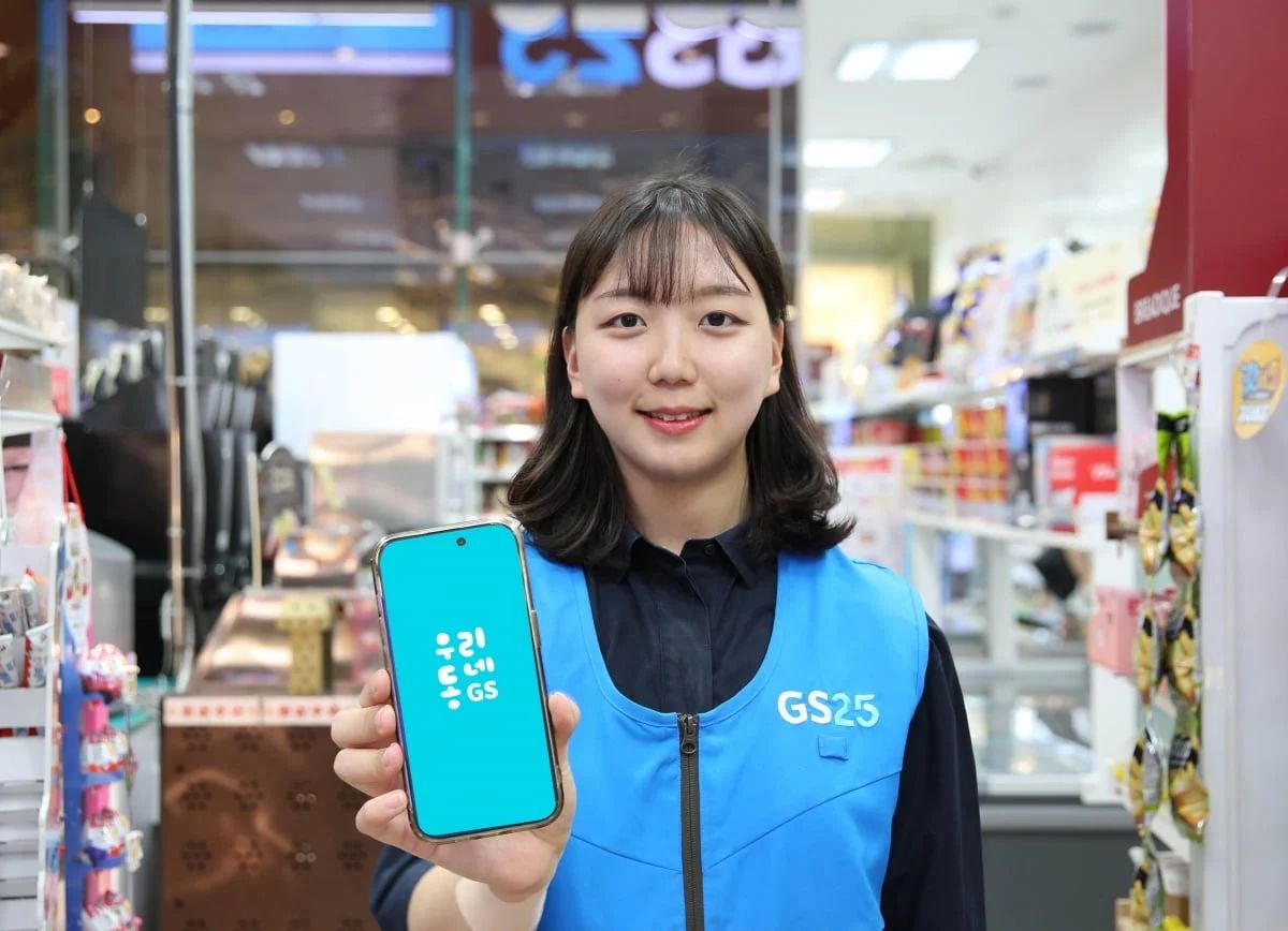 GS리테일, 실적 개선 흐름 감안하면 주가조정은 기회…목표가↑"-키움