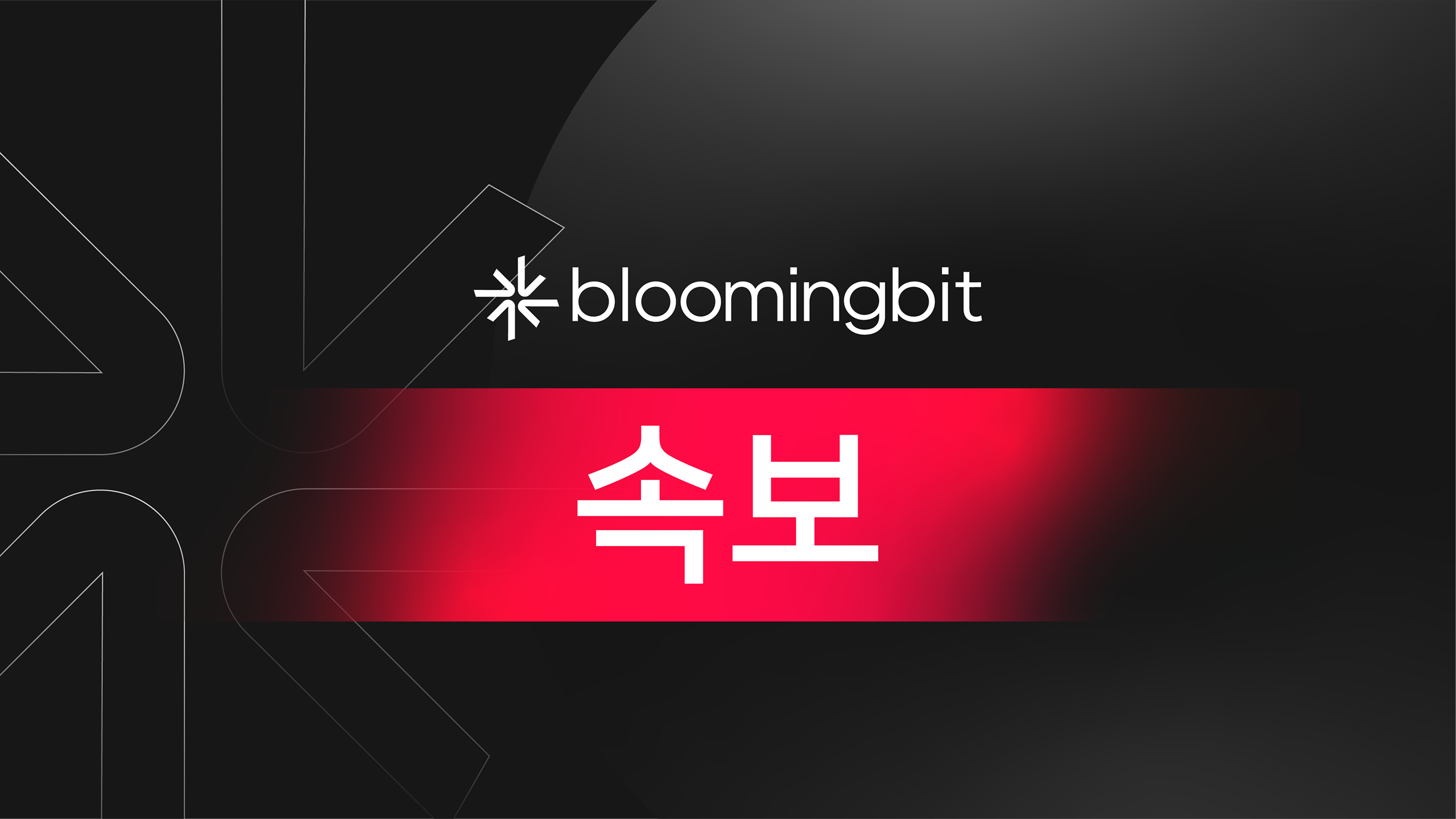 코스피, 매도 사이드카 발동