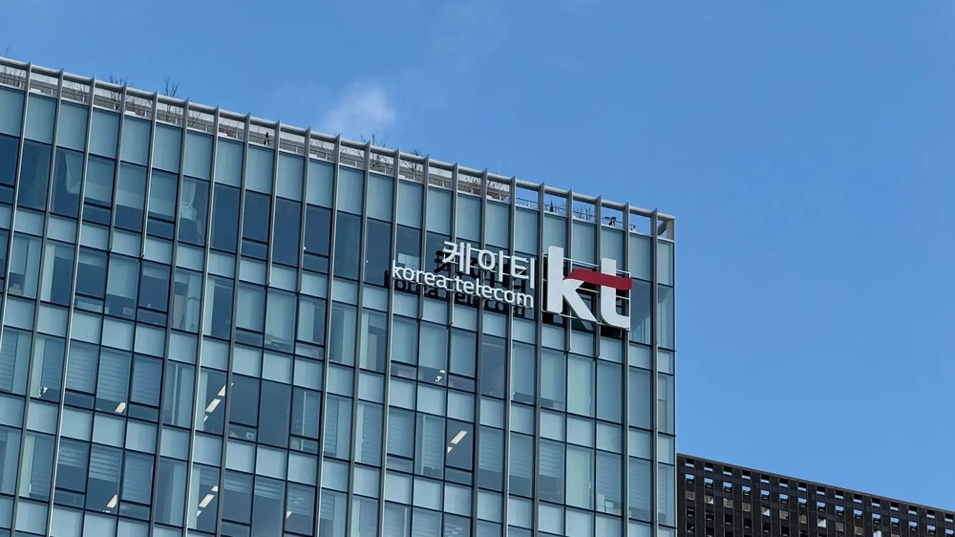 박윤영 KT 대표 '18조 승부수'…통신 다지고 AI 키워 'AX 컴퍼니'로 [종합]